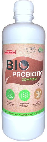 Средство для переработки компоста Bio-Probiotic Compost 0.5 л