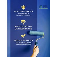 Обои под покраску Neo Vlies MT112502