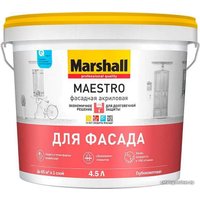 Краска Marshall Maestro Фасадная BW 4.5 л (глубокоматовый белый)