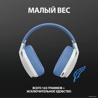 Наушники Logitech G435 Lightspeed (белый/сиреневый)