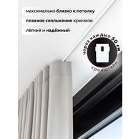 Карниз для штор Sundays Home ДекоЛайн однорядный (составной, белый, 2.8м)