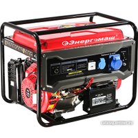 Бензиновый генератор Энергомаш БГ-6600Э в Гродно