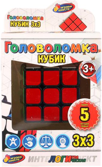 

Головоломка Играем вместе Логическая кубик 3x3 ZY753032-R