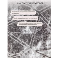 Ковер для жилой комнаты Витебские ковры 124 12С26-ВИ p2664 a4y (0.6x1)