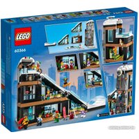 Конструктор LEGO City Горнолыжный и альпинистский центр 60366