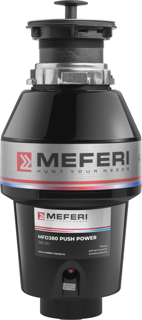 

Измельчитель пищевых отходов Meferi MFD380 PUSH POWER с пневмокнопкой в комплекте