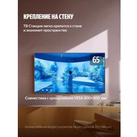 MiniLED телевизор Яндекс ТВ Станция Про MiniLED с Алисой 65