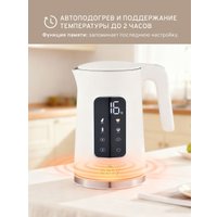 Электрический чайник Easy HHB8726DP-W