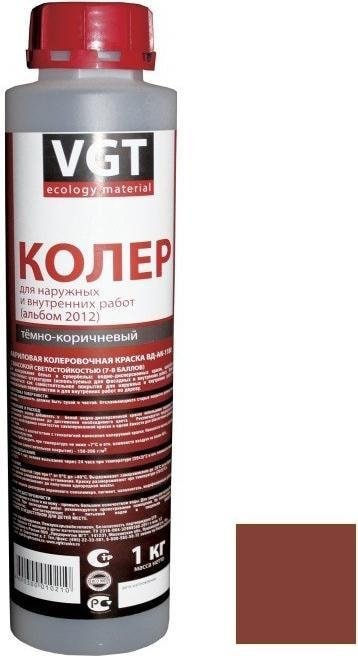 

Колеровочная краска VGT ВД-АК-1180 2012 1 кг (красно-коричневый)