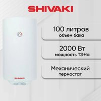 Накопительный электрический водонагреватель Shivaki SH WH 2.0 100 (белый)