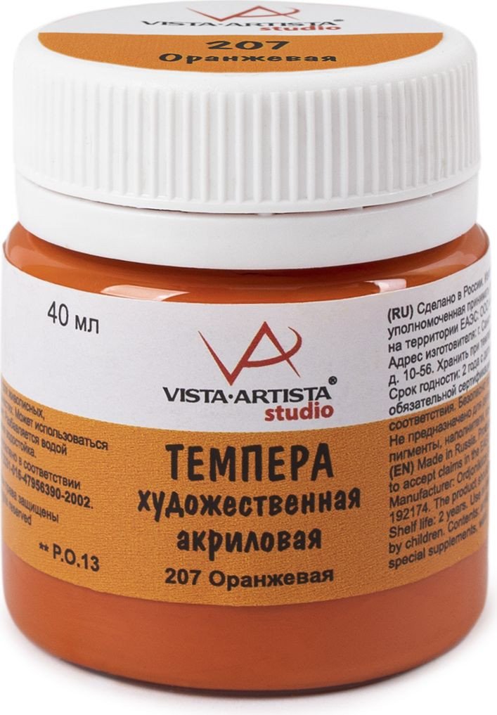 

Темперные краски Vista-Artista VATP-40 (40 мл, 207 оранжевый)