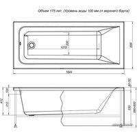 Ванна Aquanet Bright 165x70 (со шторкой)