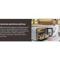 Мини-печь GFgril GFO-90