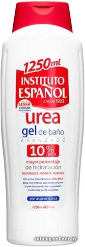 urea1250