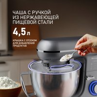 Планетарный миксер Weissgauff WSM 132 PMT Prime Chef