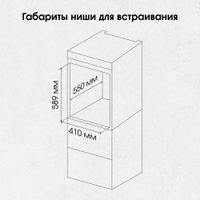 Электрический духовой шкаф Zigmund & Shtain E 174 B