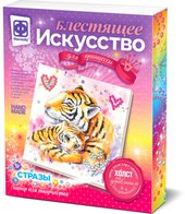 Блестящее искусство. Полосатое счастье 257509