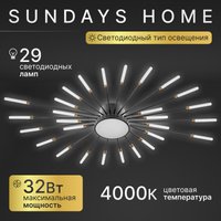 Припотолочная люстра Sundays Home KR-4 6150