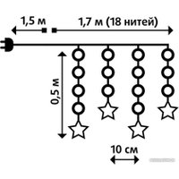 Световой дождь SHLights DICLD-100WW-C (1.7x0.5 м)