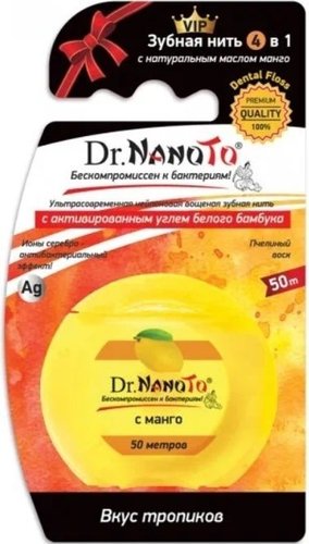 Зубная нить Dr. NanoTo С манго 4 в 1 50 м