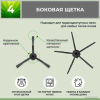 Набор аксессуаров USBTOP для Roborock S7 (черные боковые щетки) 558482
