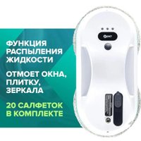 Робот для мытья окон Даджет dBot W200