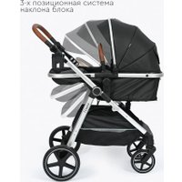 Универсальная коляска Tomix Sunny 619C (3 в 1, jet black)