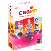 Романтическая игра Cosmodrome Games Свайп 52180