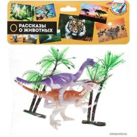 Фигурка Играем вместе Динозавры 2007Z050-R