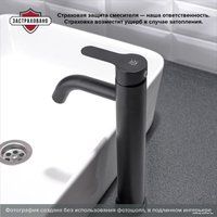 Смеситель РМС SUS128BL-001F-1