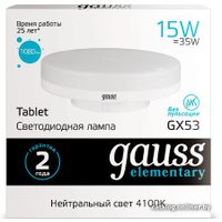 Светодиодная лампочка Gauss LED Elementary GX53 15 Вт 4100 K 83825