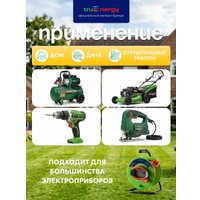 Удлинитель на катушке TruEnergy 15509 (30 м, зеленый)
