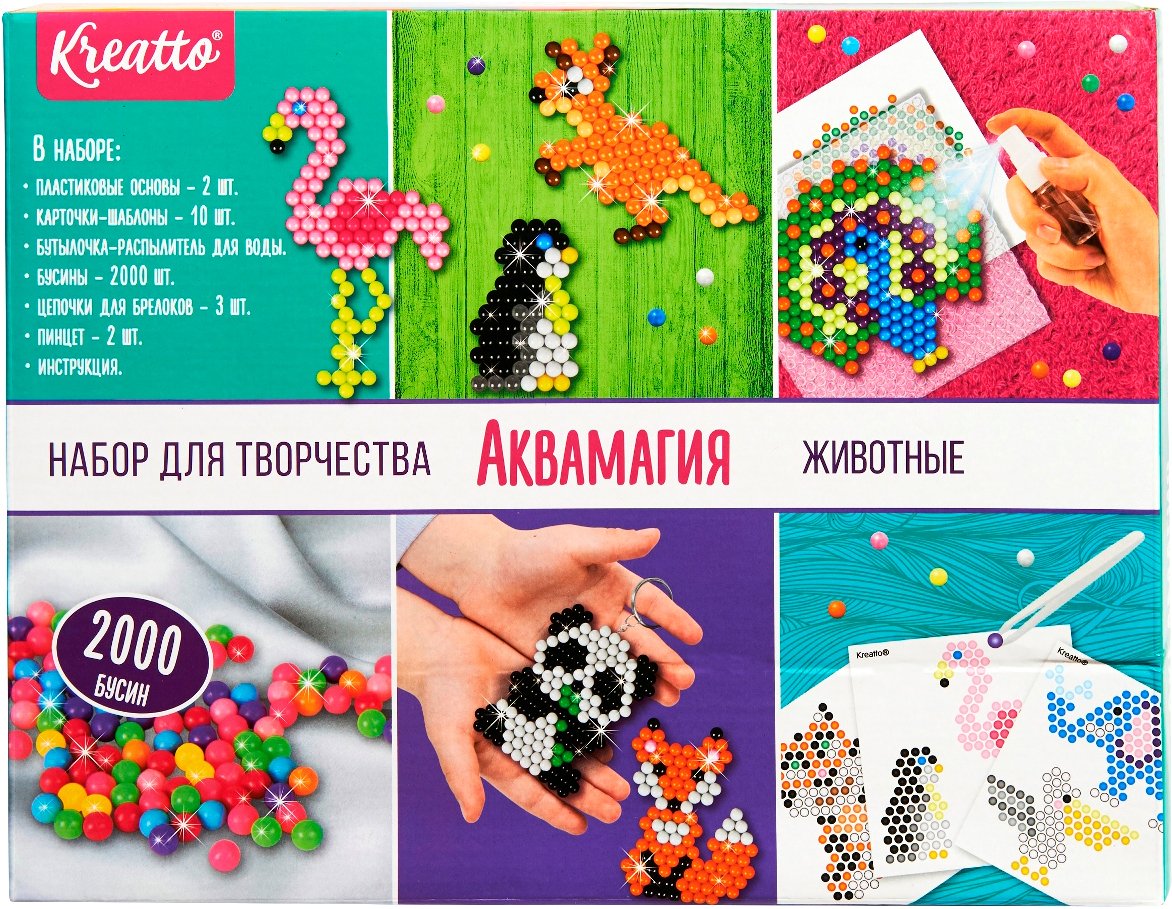 

Набор для создания поделок/игрушек Kreatto Аквамагия Животные 39075