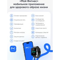 Умные часы Elari Watch SE (черный)