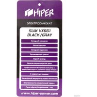 Электросамокат Hiper Slim VX661 (черный)