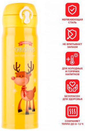 

Термокружка Perfecto Linea 27-225483 480мл (желтый)
