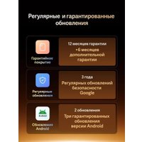 Телефон iQOO Z10 Lite 8GB/128GB международная версия (тайга)