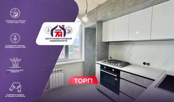 4-комн. квартира — Слуцк, Ленина ул. 132