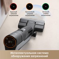 Вертикальный моющий пылесос Dreame H12S (международная версия)