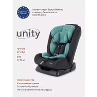 Детское автокресло Rant Unity ZY26 (мятный)