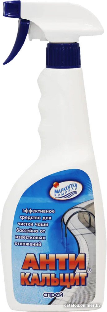 Химия для бассейна Маркопул Кемиклс Альгитинн 0.75 л
