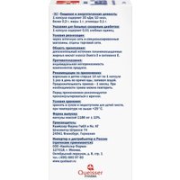 БАД Doppelherz Актив Омега-3 (120капсул)