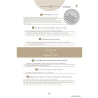  Альпина Паблишер. 6 минут. Ежедневник, который изменит вашу жизнь (мята) (Доминик Спенст)