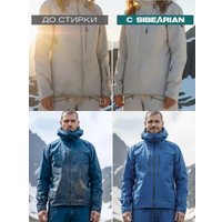 Гель Sibearian Pro Tech Wash (500 мл)