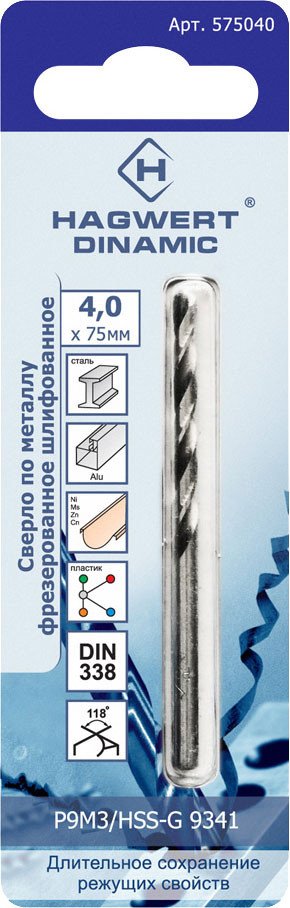 

Набор сверл Hagwert 575040.21.2 (5 шт)