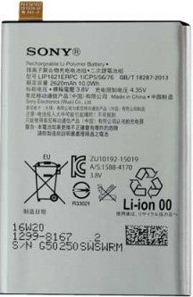 Аккумулятор для телефона Копия Sony LIP1621ERPC