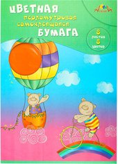 Мишки-путешественники С0341-05 (8 цв)