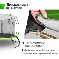 Батут Unix Line UFO 16 ft (green)