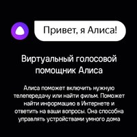 Телевизор MAUNFELD MQT65USX03