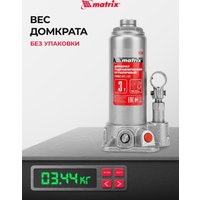 Бутылочный домкрат Matrix 50717 3т.